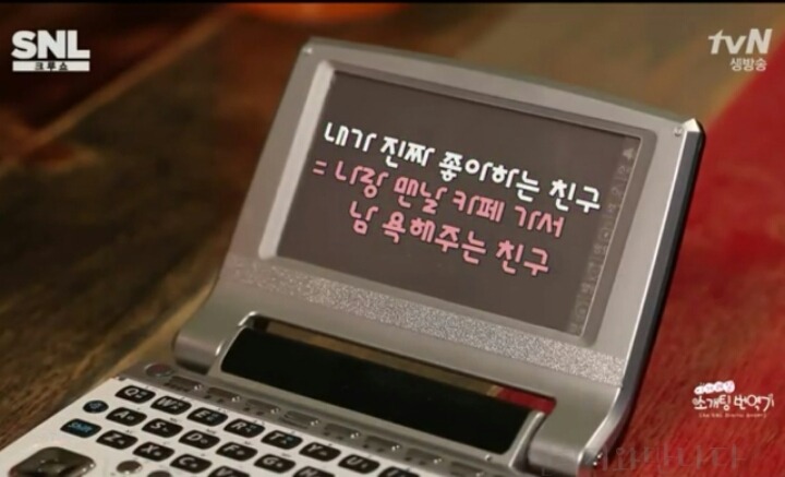 소개팅 성공할 확률이 낮은 이유.jpg | 인스티즈