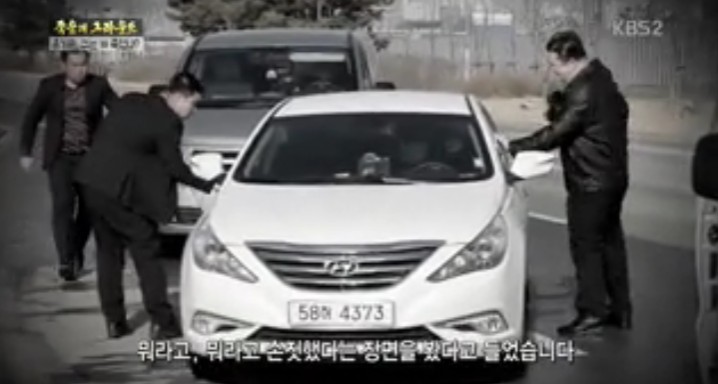 추적60분... 윤기원의 죽음을 목격했다는 A 선수 | 인스티즈