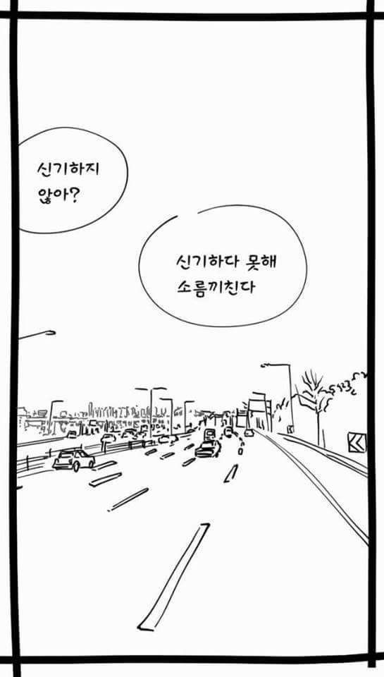 대부업체... 30일 무이자?! | 인스티즈