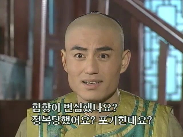 [황제의딸2] 10. 술에 취한 제비와 자미 | 인스티즈