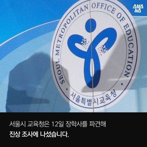 부도덕한 도덕교사 | 인스티즈