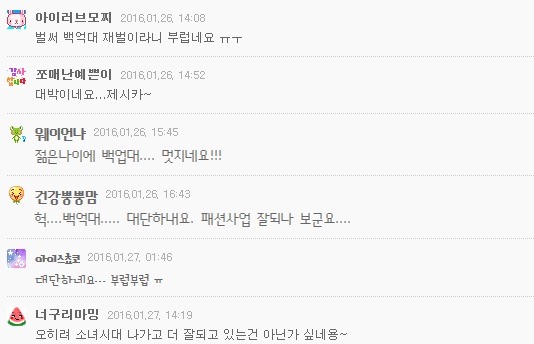 탈퇴하고 더 잘나가는 제시카 | 인스티즈