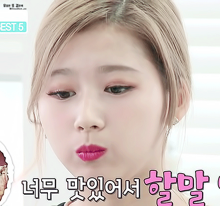 사나 먹방짤.gif | 인스티즈
