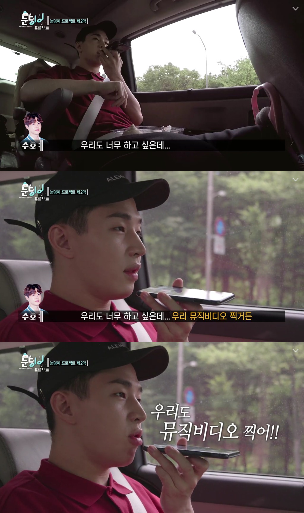 진지한 헨리와 말이 1도 안통하는 엑소.jpg | 인스티즈