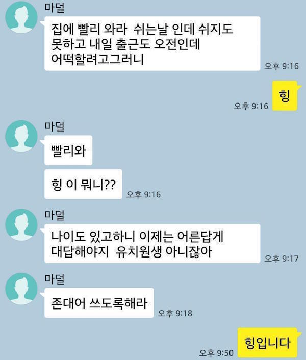 주제없지만 짱웃긴 짤 모음 | 인스티즈