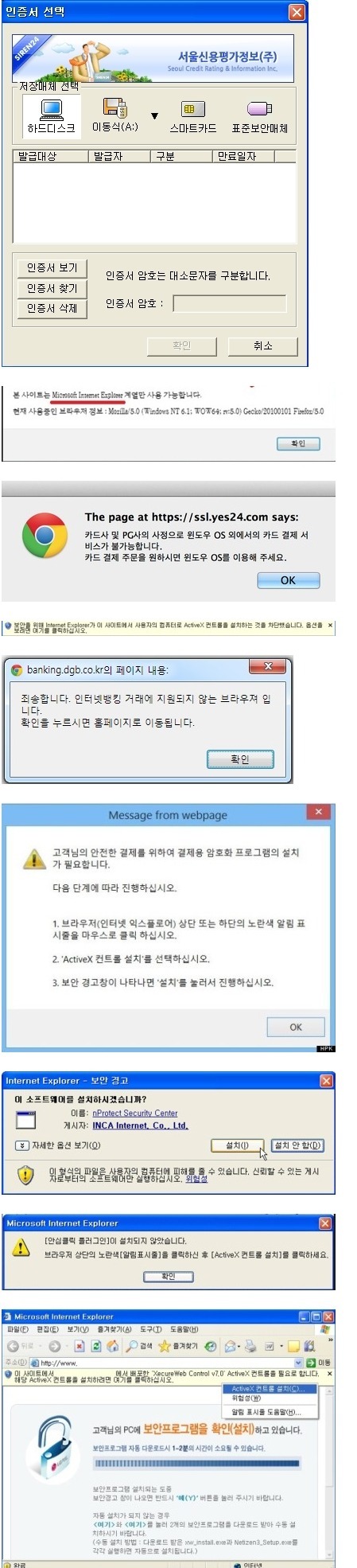 인터넷 할 때 빡침 | 인스티즈