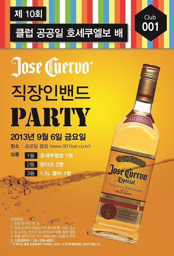 소세지클럽 이미지