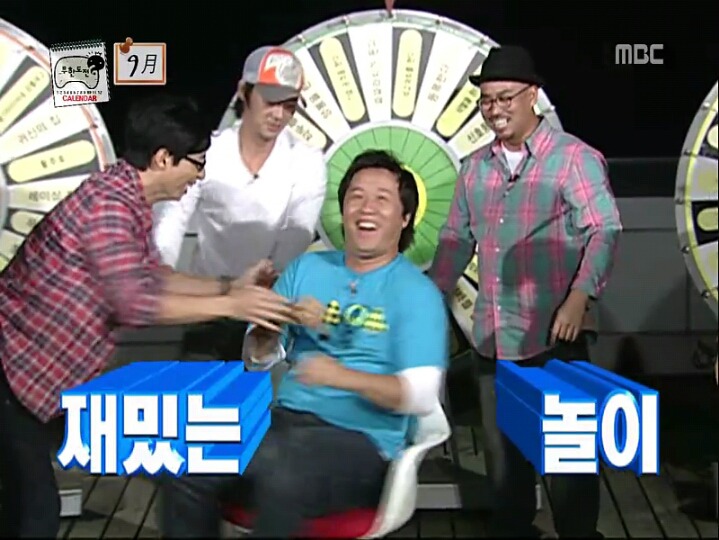 [무한도전] 허니문 청문회 | 인스티즈