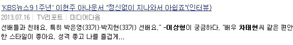 정말 의외로 여자들한테 인기많은 남자.jpg | 인스티즈