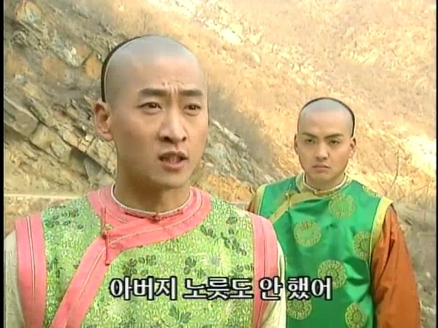 [황제의딸2] 44. 황제 그리고 아버지 | 인스티즈
