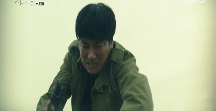 시그널-우리는 그동안 충분히 괴로워하면서 댓가를 치뤘어 | 인스티즈