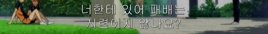 우울할 때마다 보는 하이큐 좋은 부분들 | 인스티즈