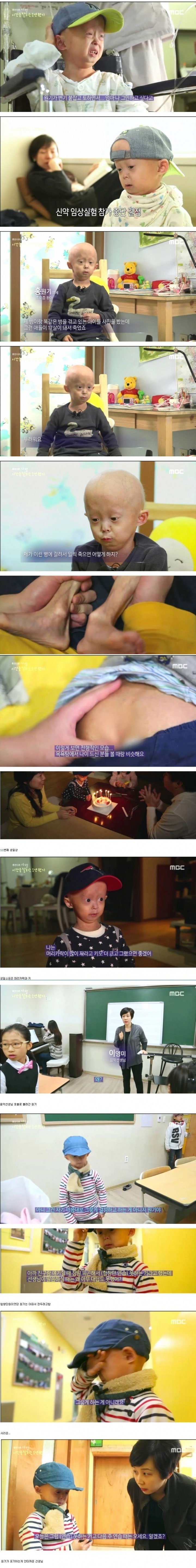 [데이터주의] 시간을 달리는 소년 원이 | 인스티즈