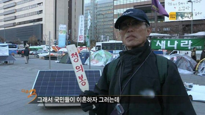 국민과 결혼한 대통령.jpg | 인스티즈