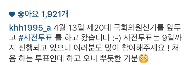 기희현 인스타 | 인스티즈