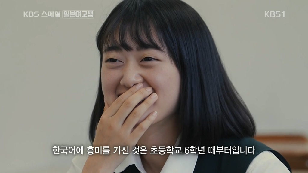 일본의 한 여고생이 한국어에 흥미가 생긴 이유 | 인스티즈