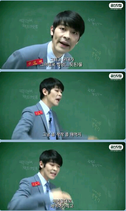 투표에 대한 강성태의 팩트폭행ㄷㄷㄷㄷㄷ | 인스티즈