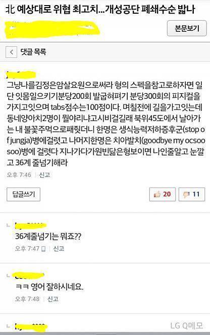 남자의 스펙 | 인스티즈