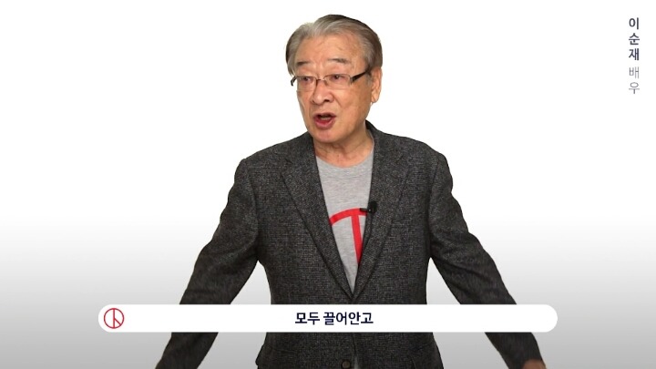 중앙선거관리위원회 0509 대선 장미프로젝트 홍보 영상 : 배우,가수,감독들이 생각하는 대통령의 기준과 사회는? | 인스티즈