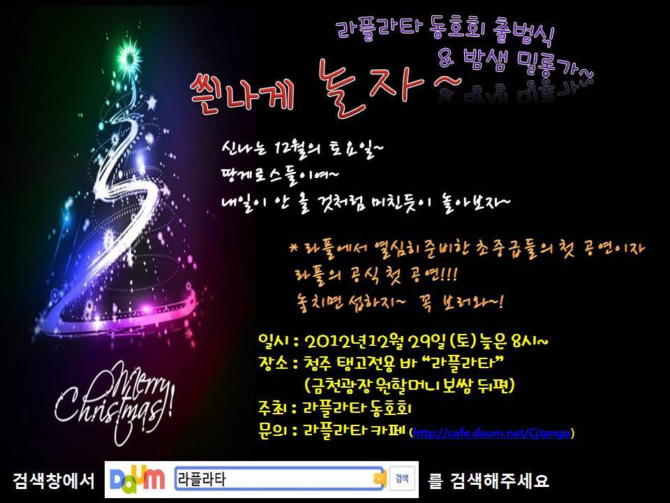 라플라타 이미지