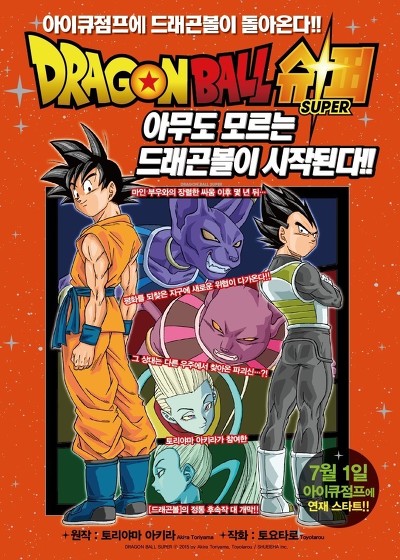 일본에서 성공한 덕후.jpg | 인스티즈