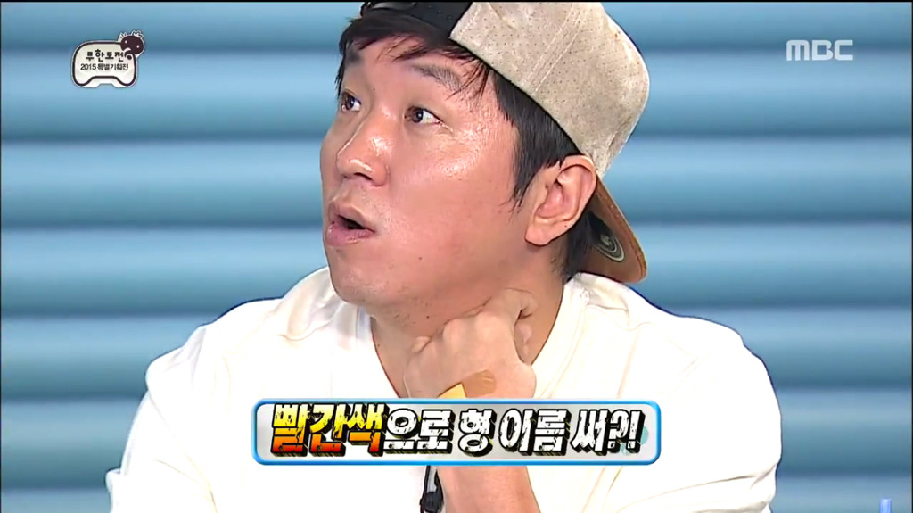 [무한도전] 정준하 극딜하는 항도니.jpg | 인스티즈
