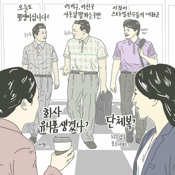 즐거운 주말...^^ | 인스티즈