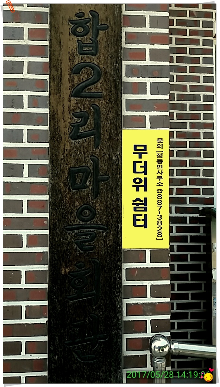 남한강대교-원주 이미지