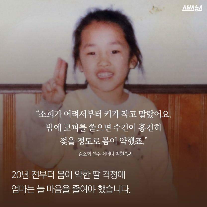 소희야 엄마가 여기 있어 | 인스티즈