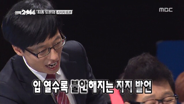 탈리는 무도 멤버들.jpg | 인스티즈