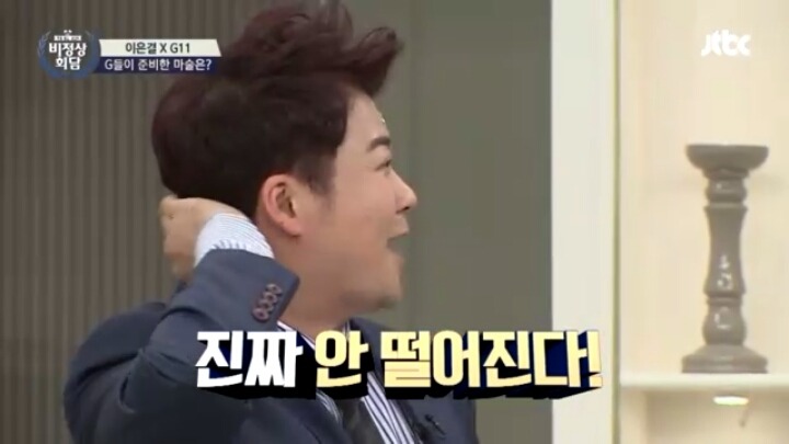 마법사 이은결의 혹세무민에 크게 당한 전현무ㅋㅋㅋㅋㅋㅋㅋㅋ(feat.비정상회담 멤버들) | 인스티즈