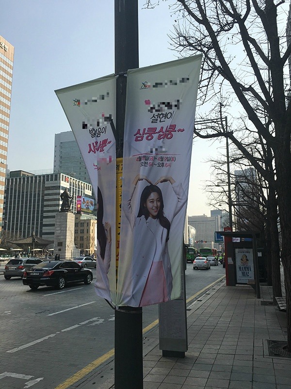 보기 싫어도 그냥 보이는 여자 | 인스티즈