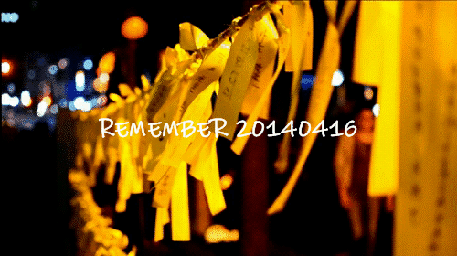  REMEMBER 20140416 | 인스티즈