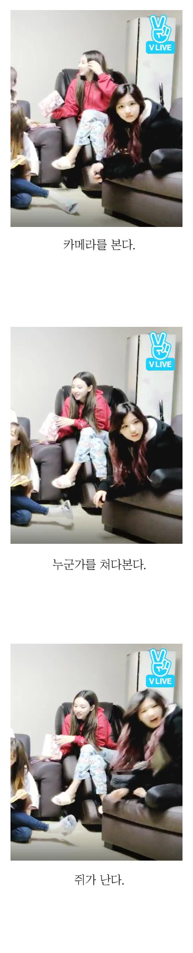 친구들이랑 있다가 다리에 쥐가 났을때 공감 | 인스티즈