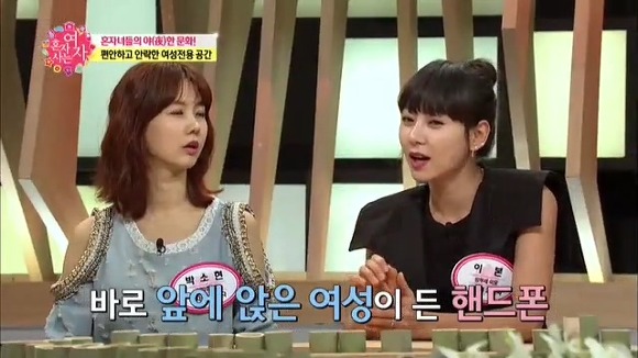이본이 사우나 가는걸 꺼려하는 이유.jpg | 인스티즈