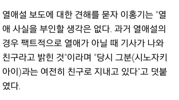 성공한 남자 | 인스티즈