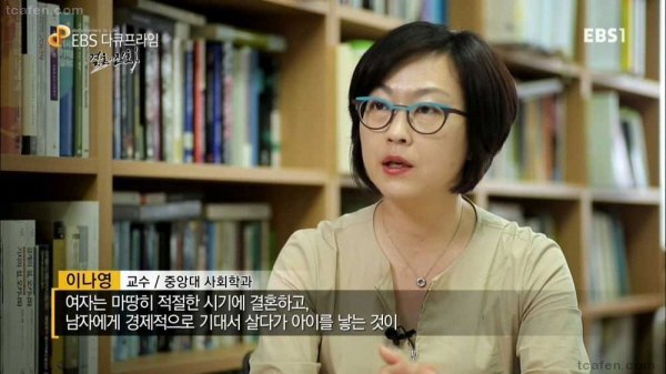 여자들이 결혼하기 싫어하는 이유 | 인스티즈