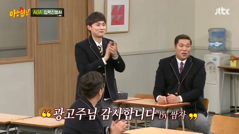 아는형님만 가능한 드립 | 인스티즈