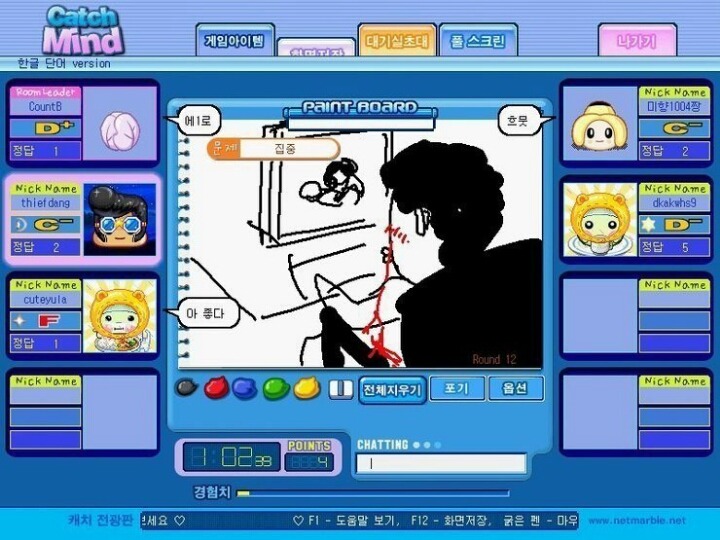 알파고가 못이기는 인류 최후의 보루.jpg | 인스티즈