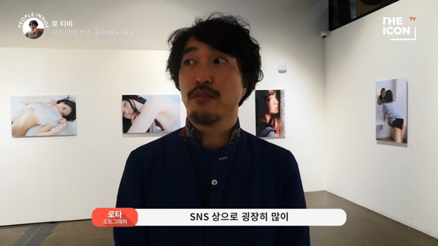 로타가 로리타 오타쿠가 아니라구요?? (+로타계정 신고방법) | 인스티즈