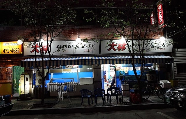 시장회초밥 이미지