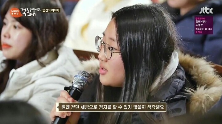 국민들이 원하는 대통령 | 인스티즈