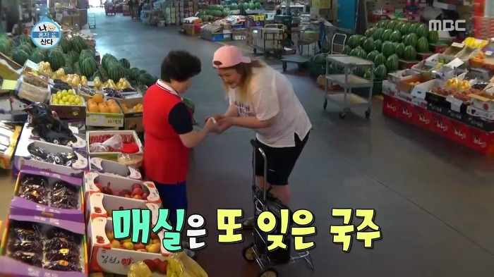[나혼자산다] 매실 사러 농수산물시장에 간 이국주.jpg | 인스티즈