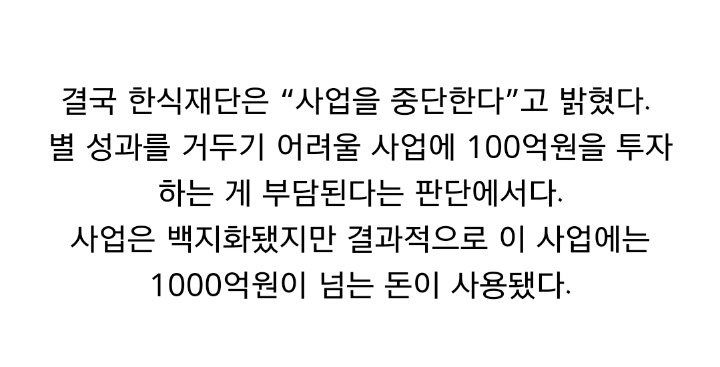 한식의 세계화가 ㅈ같은 이유 | 인스티즈