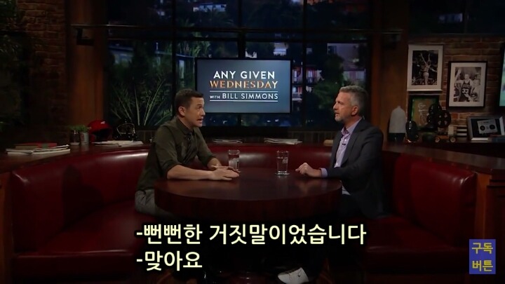 스노든이 내부고발자가 될 수 밖에 없었던 이유 - 조셉 고든레빗 | 인스티즈