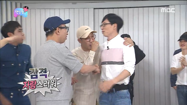 [무한도전] 유재석 부둥부둥하는 무도 멤버들ㅋㅋㅋㅋㅋㅋㅋ | 인스티즈