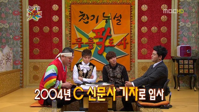 전현무가 일주일만에 조선일보 그만 둔 이유.jpg | 인스티즈