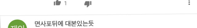 연기로 많이 회자되는 배우들 영상 | 인스티즈