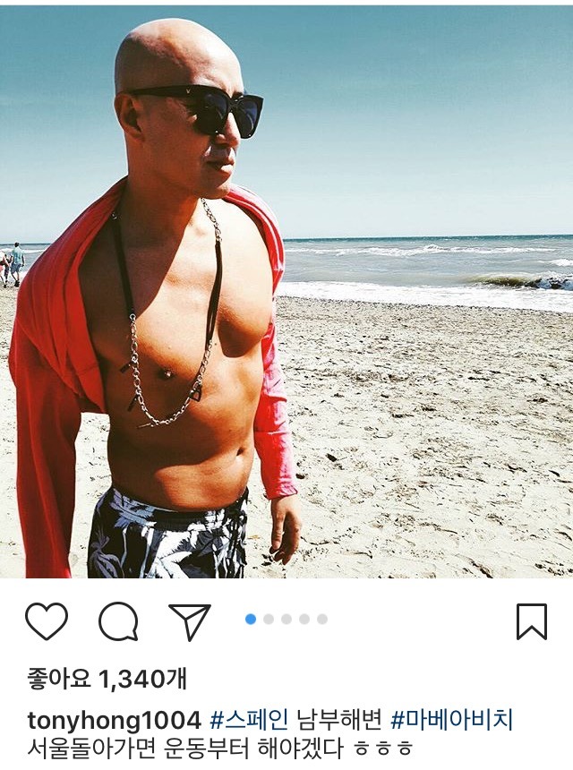 석천이형 인스타 | 인스티즈