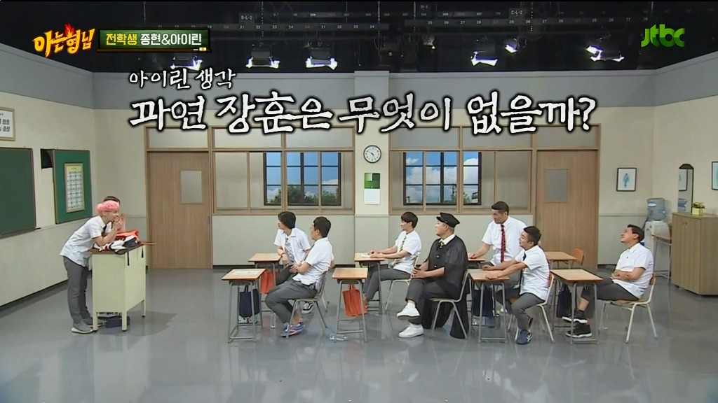 아는형님 초토화 시키는 아이린.jpg | 인스티즈